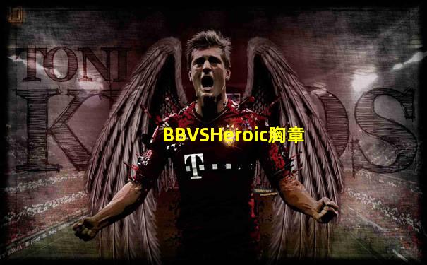BBVSHeroic胸章
